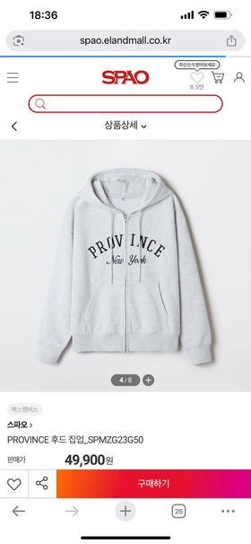 去韩国的订单，sp* 纯元， 官网最新款！复古 美式 字母 刺绣 双拉链 设计 多色 宽松 帽衫 外套～