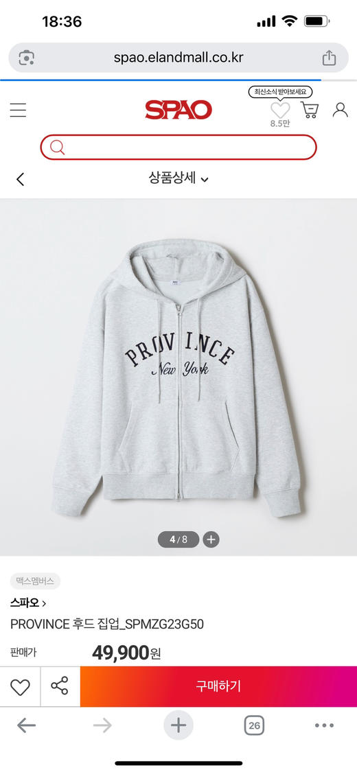 去韩国的订单，sp* 纯元， 官网最新款！复古 美式 字母 刺绣 双拉链 设计 多色 宽松 帽衫 外套～ 商品图0