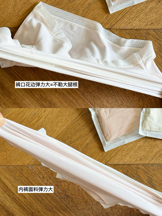 S3883 薄荷纤维凉感搞高弹5条盒装内裤【内裤不退换】 商品图1