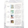 阅读流形/潘青青 李娟 沈保如 主编/浙江大学出版社 商品缩略图3