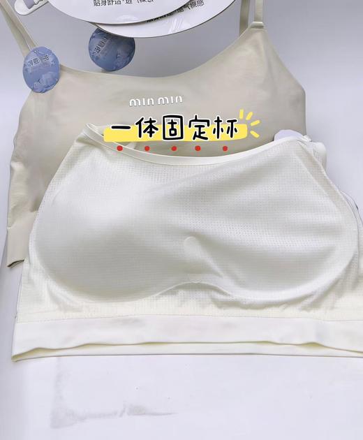 凉感冰丝无痕固定杯背心舒适15166002 商品图2