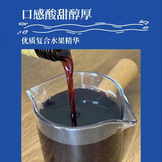 桑葚发酵饮 原汁发酵好吸收 不添加蔗糖酸甜浓稠 轻松噗噗肚子顺畅健康苗条族 桑葚汁发酵饮187ml 商品图4