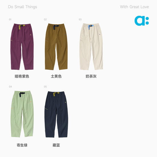 【夏Vol.1】allblu幼岚【四面弹】儿童速干机能裤男童女童26春夏新款A类裤子ZY 商品图3