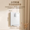 海尔（Haier）管线机云朵温热款壁挂式净水器伴侣100%真沸腾0硅胶管路0异味饮水机直饮机HGRZ2312 商品缩略图3