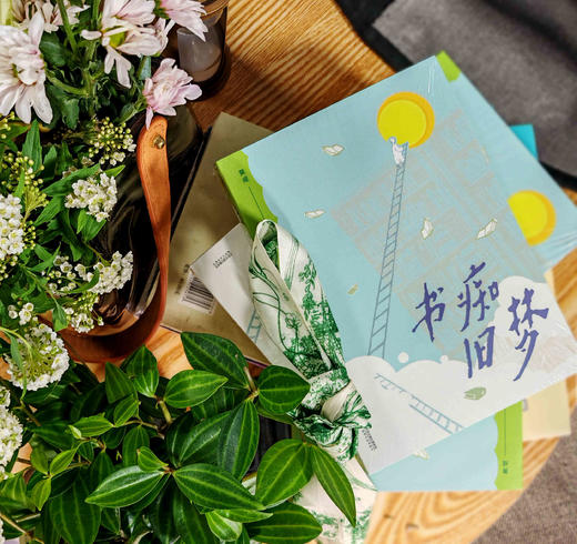 书痴旧梦 商品图1