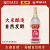 东湖白醋（420ml+赠80ml/瓶） 商品缩略图3