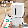 5L宠物智能喂食器 APP控制远程喂食机 一机双碗猫狗自动喂食器 商品缩略图1
