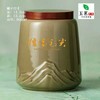 春风有信【深绿.2瓷毛尖+茶勺】65元1套.整箱8套 商品缩略图4