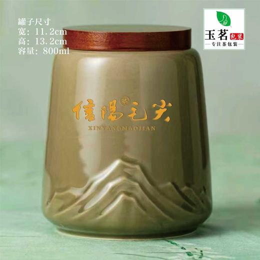 春风有信【深绿.2瓷毛尖+茶勺】65元1套.整箱8套 商品图4