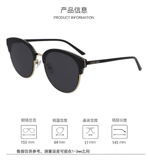 7883901122978 卡尔文克雷恩Calvin Klein CK欧美休闲复古轻奢大框高清太阳镜墨镜男女款CK19324SK 商品图2
