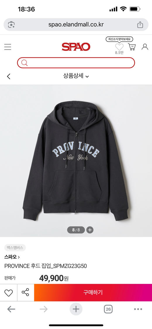 去韩国的订单，sp* 纯元， 官网最新款！复古 美式 字母 刺绣 双拉链 设计 多色 宽松 帽衫 外套～ 商品图2