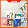 步印选书 分级能力书单 学龄前至六年级 商品缩略图5
