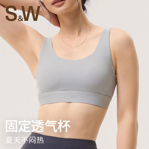 【SW速惟】中高强度运动一体亲肤舒适背心文胸S2AW8458 商品图2