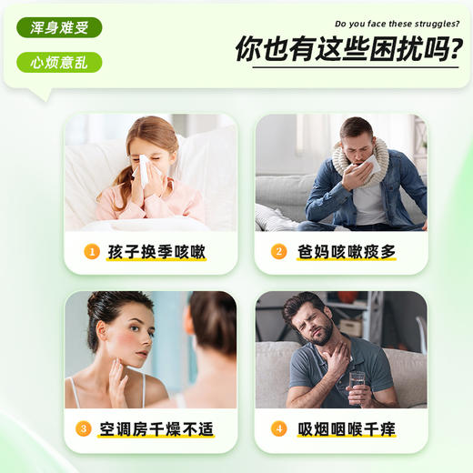 3袋红参黄芪洛神花茶/小吊梨汤120克（8克*15）  商品图5