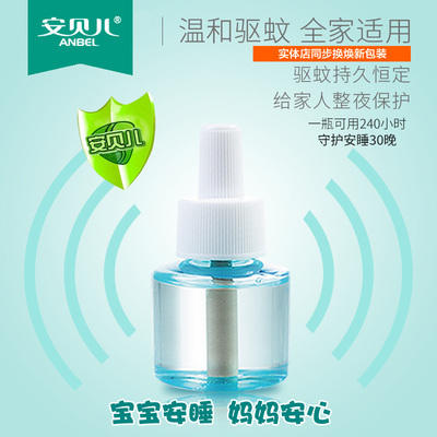 安贝儿叮叮电热蚊香液超值装( 蚊香液45ml*2+电热蚊香器)/电热蚊香液45ml*3 （多规格，新旧包装随机） 商品图5