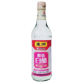 东湖白醋（420ml+赠80ml/瓶）