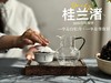 [好茶来了]《桂兰渚》2025春寿眉饼，一半是白牡丹一半是春寿眉的，茶饼，花香更艳，香气更足 商品缩略图6