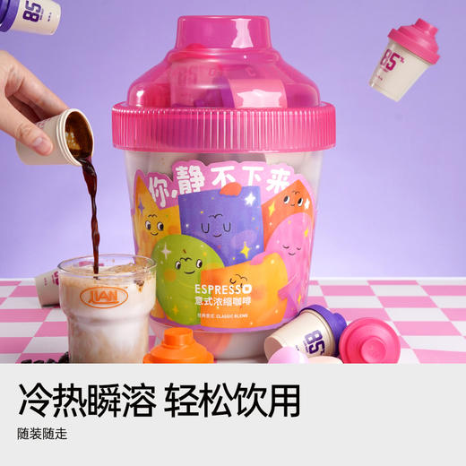 连咖啡X你，静不下来 鲜萃意式浓缩咖啡85%深度烘焙 经典意式抱抱桶  4g*33颗 商品图5