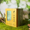 【早春龙井】弘春茗茶新茶上市 商品缩略图0