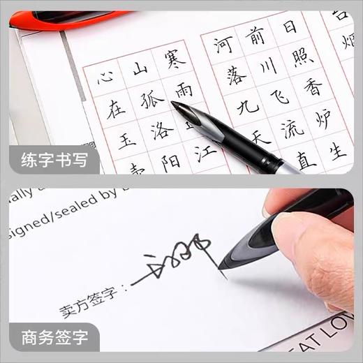 日本uniball三菱黑科技笔UBA188自由控墨签字笔中性笔0.5黑色商务漫画书法1支 商品图3