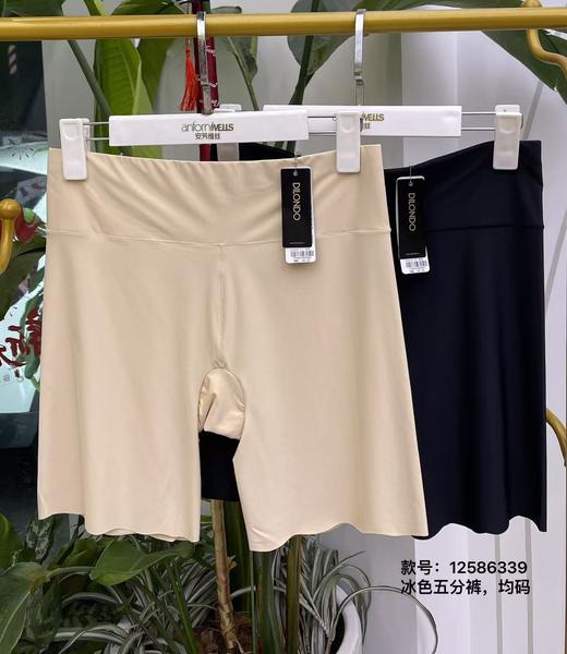 （安全裤防走光）无痕凉感冰丝安全裤舒适透气12586336-37-38-39 商品图2
