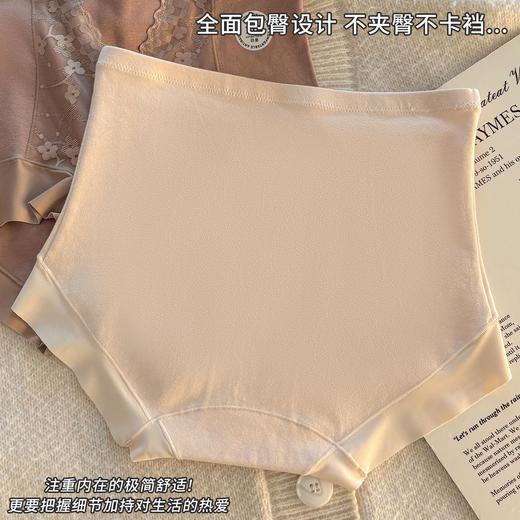 轻奢蕾丝纯棉高腰微收腹内裤女无痕10A抑菌加长纯棉裆平角内裤女 商品图3