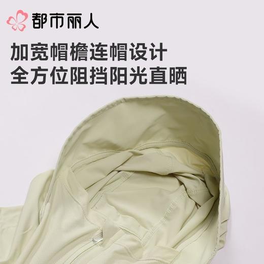 都市丽人防晒衣薄针织防晒女士防晒长上衣短袖上衣可外穿LXC7A5 商品图4