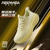  【官旗同款】佩斯熊猫春夏季男女同款运动鞋轻便百搭减震高回弹防滑马拉松跑步鞋 商品缩略图4