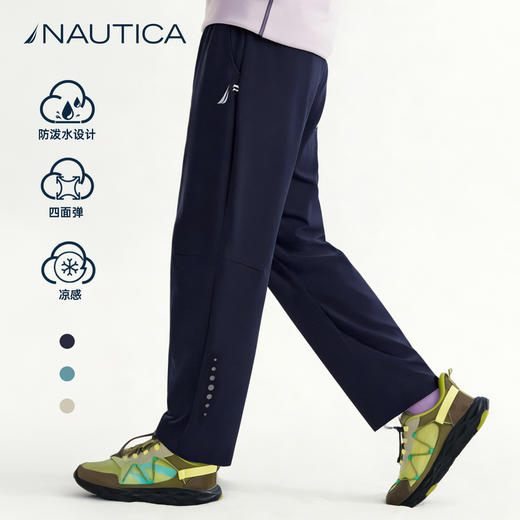 NAUTICA诺帝卡童装 梭织长裤 商品图1