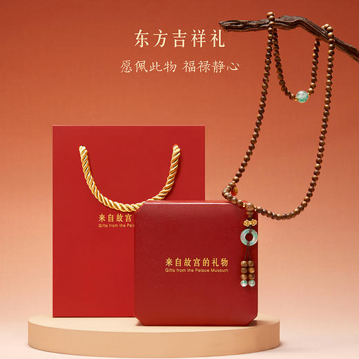 【故宫饰品】福禄平安沉香足金黄金手串女款文创母亲节生日礼物妈妈 商品图6