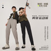 “随机赠袜子2双”轻辞 3A软壳八防裤 「瞬凉触肤膜」技术 UPF150+ 防晒七级防蚊 男女同款 3色可选 商品缩略图1
