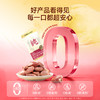 【新品】【蒸香鲜鸡心】宽福 整颗鸡心  富含牛磺酸 维生素B族 铁锌等矿物质元素 助提免疫 原料透明 开袋即食 商品缩略图4