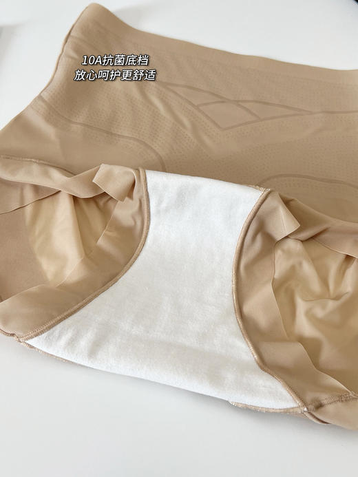 原单正品新款高腰果冻条透气冰丝提拉不卷不夹裸感无痕收腹提臀内裤 商品图4