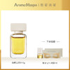 AromeManpo/馥郁满铺 晚香玉光感发酵精华眼油（效期27年11月起）【该商品不支持用券】 商品缩略图0