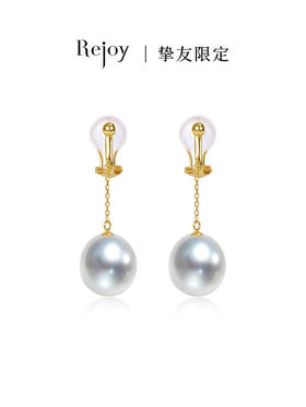 【挚友限定】线条18k金水滴澳白珍珠耳夹11-12mm