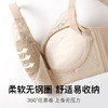 A2-【70-85AB杯】【含桑蚕丝 小胸聚拢】不空杯内衣女防下垂收副乳上托调整型文胸  梨花芳雪 /竹影摇摇 商品缩略图4