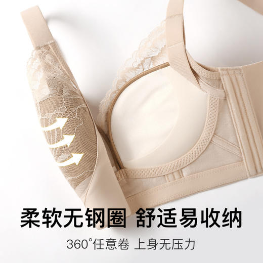 A2-【70-85AB杯】【含桑蚕丝 小胸聚拢】不空杯内衣女防下垂收副乳上托调整型文胸  梨花芳雪 /竹影摇摇 商品图4