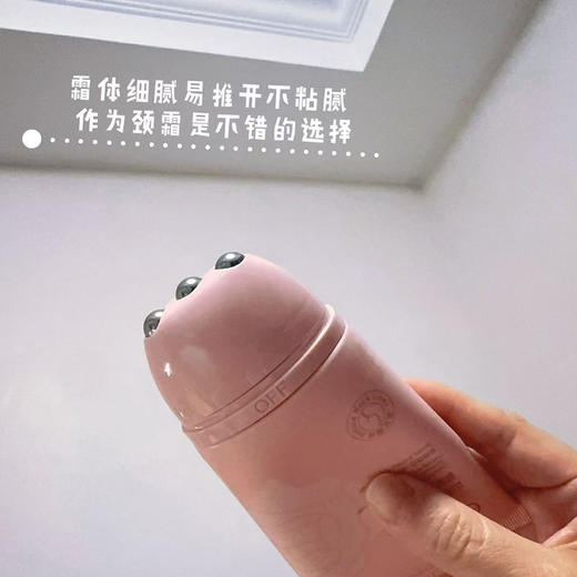 【颈霜】28天淡化细纹计划 自带滚珠 持证上岗 一抹即可很方便 湖州仓 商品图3