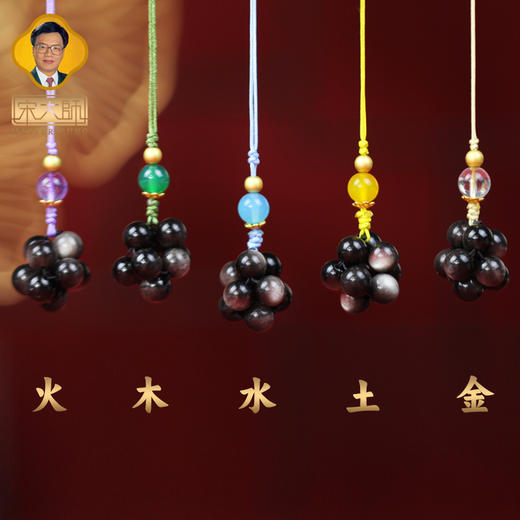 宋韶光大师新款银曜石手机链挂饰手机挂件饰物 商品图0