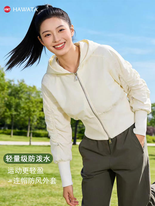 哈瓦塔（公主袖）短款收腰运动外套H360113 商品图1