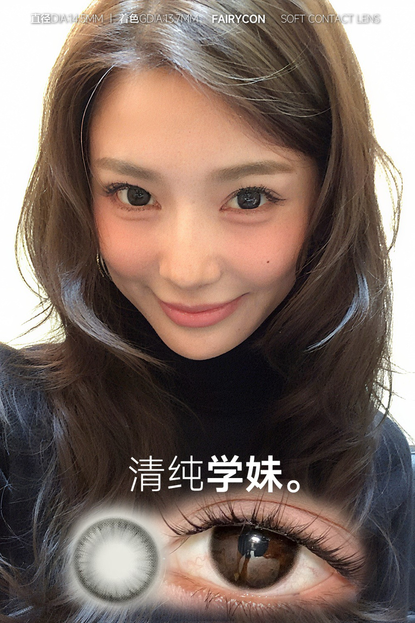 FAIRYCON学妹黑（佩戴直径：14.3mm）