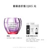 【3月】兰蔻塑颜紧致提拉面霜全新塑颜精雕面霜50ml 商品缩略图1