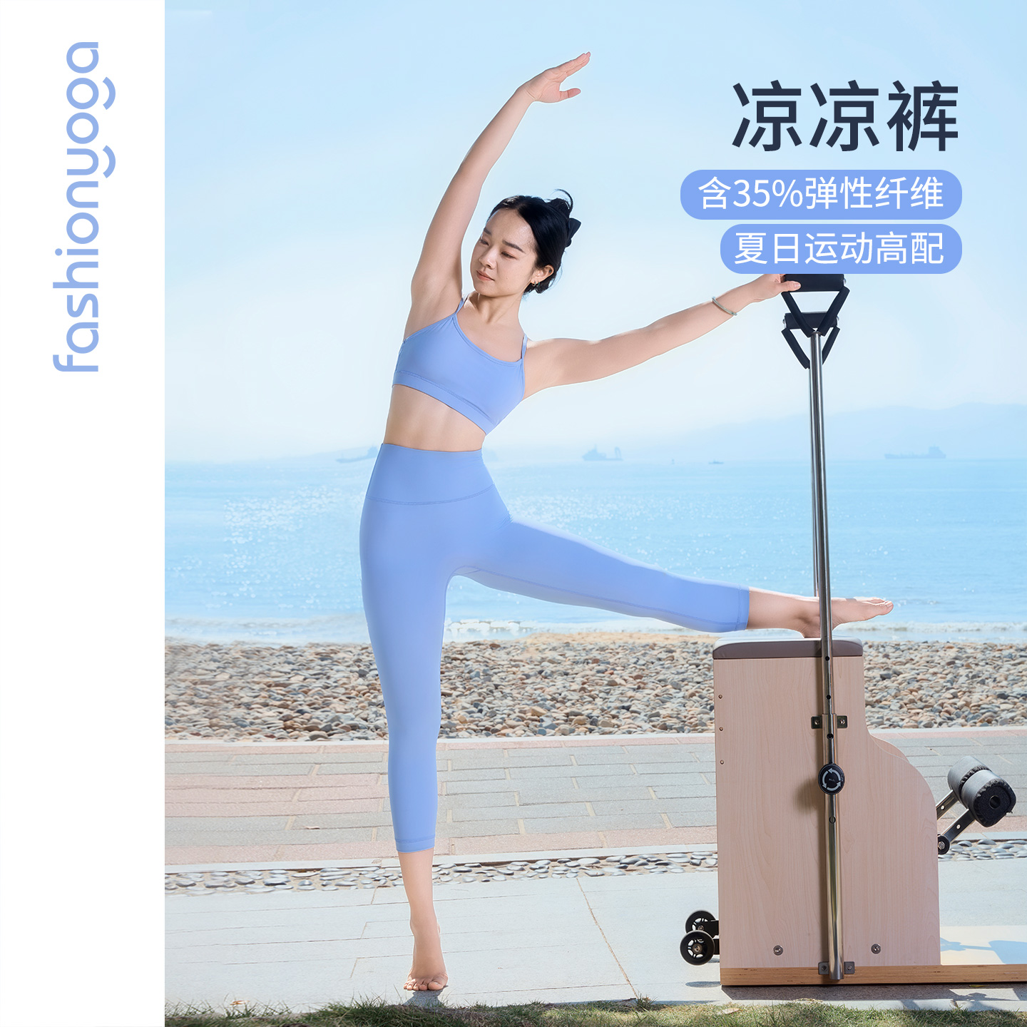 FY14705无尴尬线简约七分裤