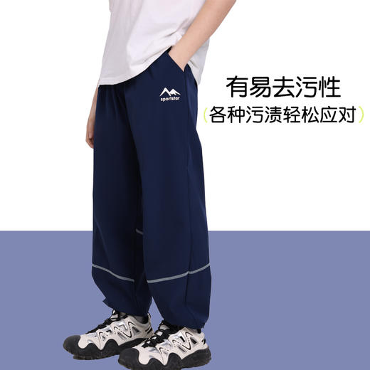 Amilife阿米日记菱形格速干裤.机能裤.山系环线速干裤 商品图6