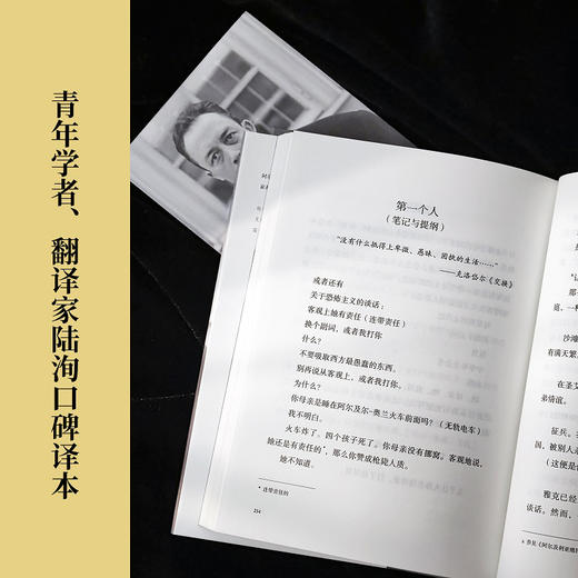 第一个人 商品图4