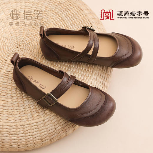复古风真皮玛丽珍鞋女一字带扣平底单鞋软底舒适不累脚X6C020-70 商品图0