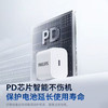 飞利浦PHILIPS氮化镓充电器30W快充头苹果/华为/平板Type-C口快充头插头 DLP3233 商品缩略图8