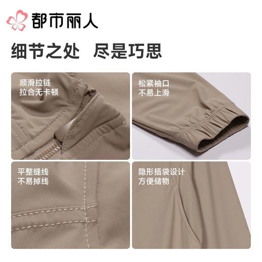 都市丽人防晒衣薄防晒面料女士防晒长上衣短袖上衣可外穿LXC7A7 商品图3