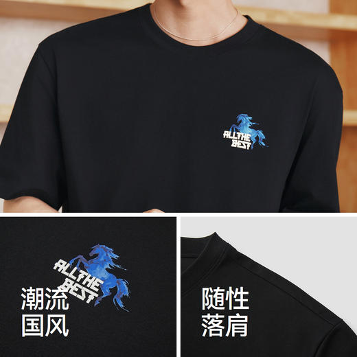 凉感T|森马短袖T恤男夏季潮流国潮风针织衫2026新款时尚印花上衣 商品图3