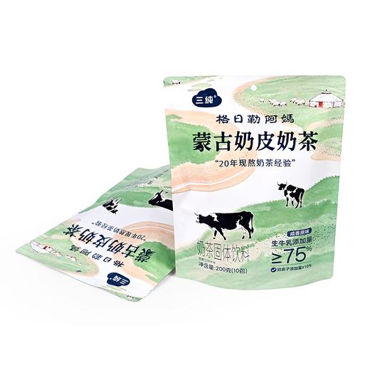 【新品】三纯蒙古奶皮奶茶咸味 | 速溶冲泡、奶香十足、独立小包、随时复刻“阿媽的味道” 商品图4